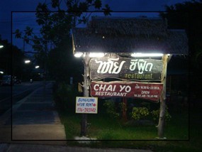Chai Yo