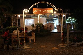 ฃ. ของเรา