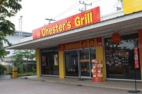 Chester's Grill (เชสเตอร์ กริลล์)