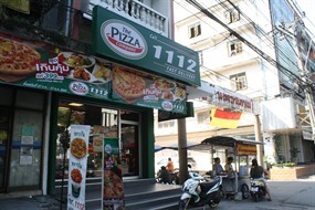 The Pizza Company (พิซซ่า คอมพานี)