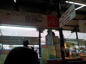 ใหญ่โภชนา