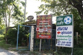 บ้านมะปราง