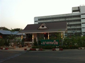 ณ.บางกระบือ