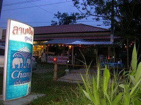 ลาบเป็ด สูตรยโส