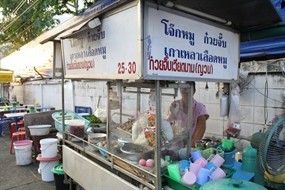 เกาเหลาเลือดหมู หลังรามฯ