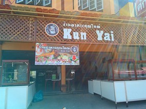 Khun Yhai