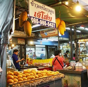 ข้าวเหนียวมูน เจ๊โส่ย