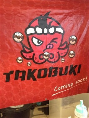 Takobuki (ทาโกะบูกิ)