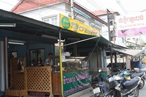 พุงพลุ้ย