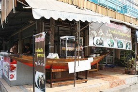 เวียงชัย