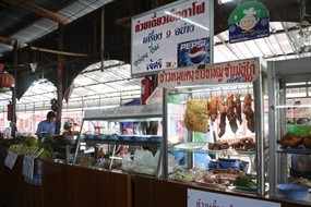 เจ๊ศรี 