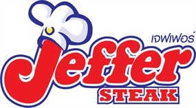 Jeffer Steak (เจฟเฟอร์ สเต็ก)