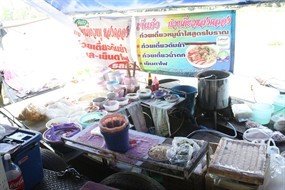 เจ๊แอ๋ว ก๋วยเตี๋ยวหลงคลอง