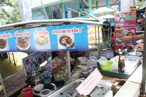 เจ๊แก้ว