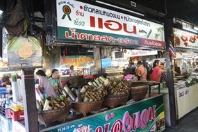 น้องแอน
