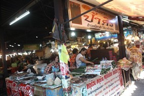 ป้าศิริ