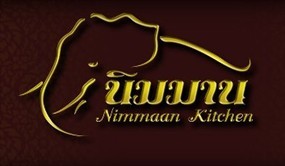 เฮือนนิมมาน