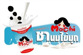 Mochi Pearl