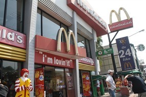 McDonald's (แมคโดนัลด์)