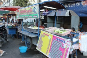 วิโรจน์ อาหารตามสั่ง