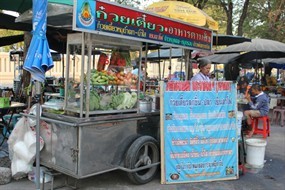 ก๋วยเตี๋ยว อาหารตามสั่ง