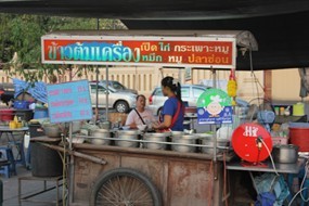 ข้าวต้มเครื่อง