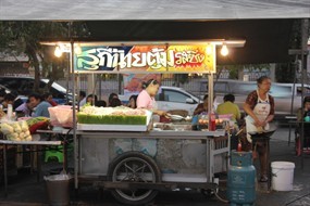 สุกี้นายตุ้มรสซิ่ง