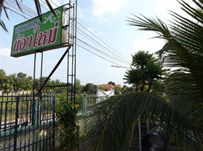 Nong Mai