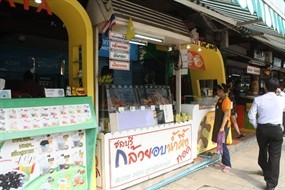 ชลบุรี กล้วยอบน้ำผึ้งทอด