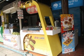 The Waffle (เดอะ วอฟเฟิล)