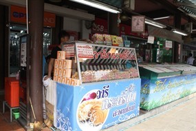 วารีกระหรี่ปั๊บ