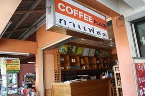คอฟฟี่ เพลส