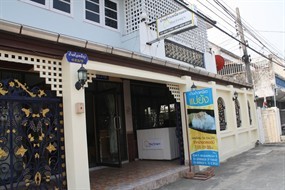 บ้านข้าวเหนียวแม่ย้ง