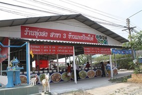 ทุ่งสง ข้าวแกงปักษ์ใต้