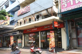 Pizza Hut (พิซซ่าฮัท)