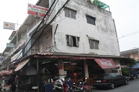 ส.ส่องแซ่บ