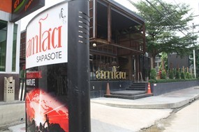 สภาโสต