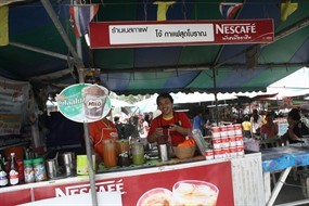 โจ้ กาแฟสุดโบราณ