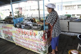 ส้มตำ