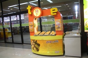 The Waffle (เดอะ วอฟเฟิล)