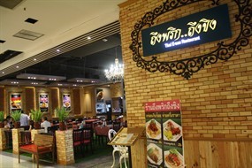 Thung Prik Thung Khing