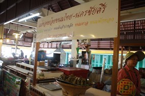 แม่ทองย้อยขนมไทย