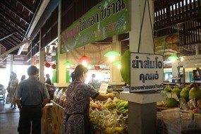 คุณเอ๋ ส้มตำทอด