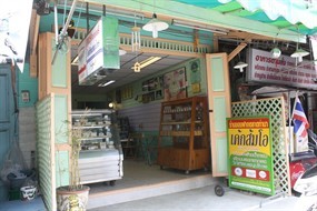 คุณรุ่งเบเกอรี่