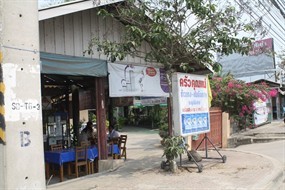 ครัวคุณแม่
