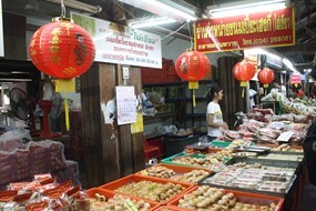เฮงกี่ (ไผ่เขียว)