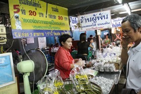ขนมสอดไส้ผู้พัน