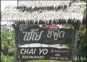 Chaiyo Seafood