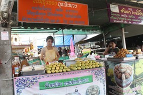 ชนิดา ขนมไทยโบราณ