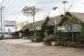 ครัววาสนา